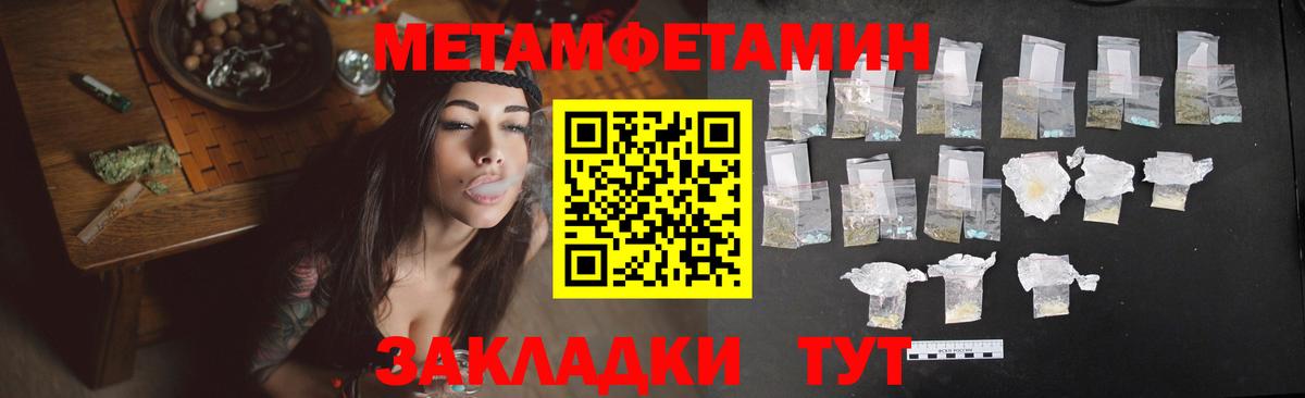 Чита  АМФ VHQ  АМФЕТАМИН  Вход с VPN  АМФЕТАМИН 