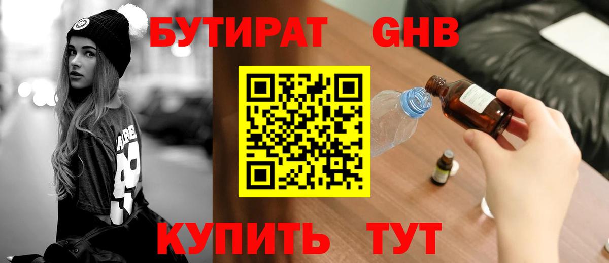 Мефедрон кристаллы  APVP СК   ГАШ  COCAIN  Лсд 25  Канабис  Мефедрон  Чита  Вход с VPN 