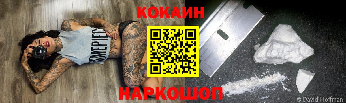 КОКАИН Боливия Чита
