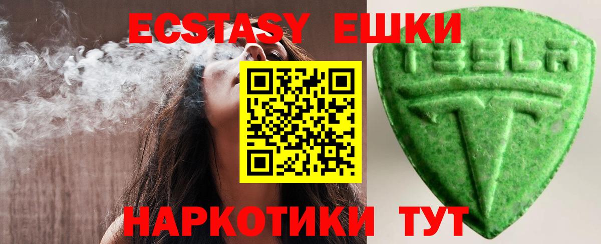 Ecstasy Punisher Чита
