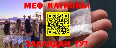 кокаин премиум Можга
