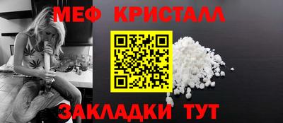 тгк Можайск