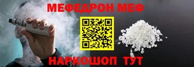 тгк Можайск