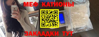 прущие крисы Моздок