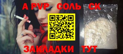 тгк Можайск