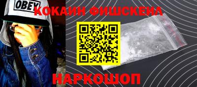 прущие крисы Моздок