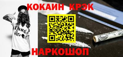 прущие крисы Моздок