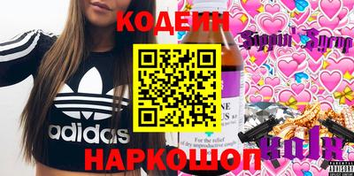 кокаин премиум Можга