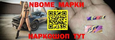прущие крисы Моздок