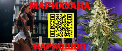 кокаин премиум Можга