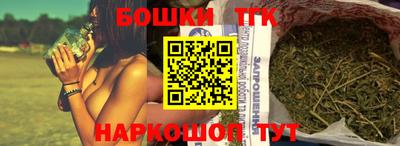кокаин премиум Можга
