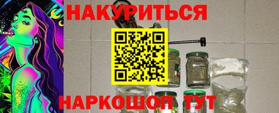 тгк Можайск
