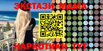 тгк Можайск