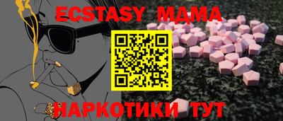 тгк Можайск