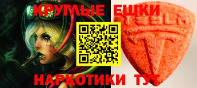 тгк Можайск