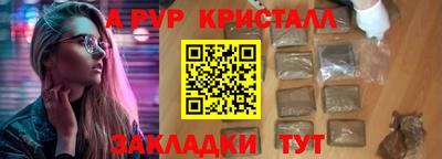 прущие крисы Моздок
