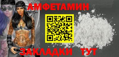 кокаин премиум Можга