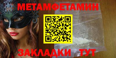 прущие крисы Моздок