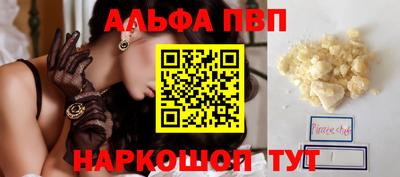 кокаин премиум Можга