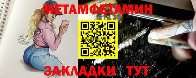 кокаин премиум Можга