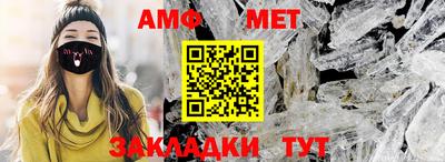 тгк Можайск