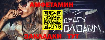 мескалин Наро-Фоминск