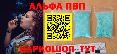 прущие крисы Моздок