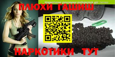 кокаин премиум Можга