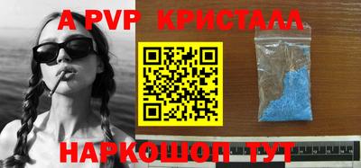 кокаин премиум Можга