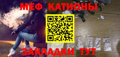 прущие крисы Моздок
