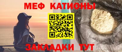 прущие крисы Моздок