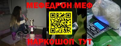 кокаин премиум Можга