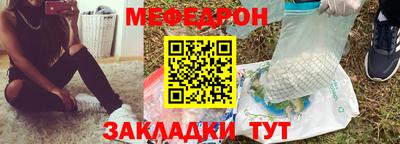 тгк Можайск