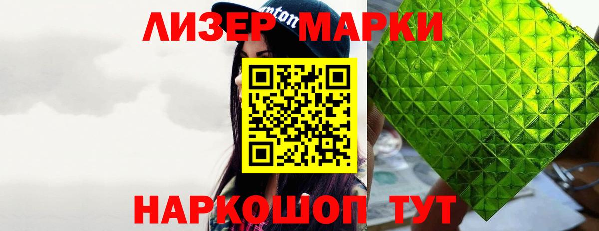 Лсд 25 экстази кислота  ЛСД экстази ecstasy  Вход с VPN  Чита 