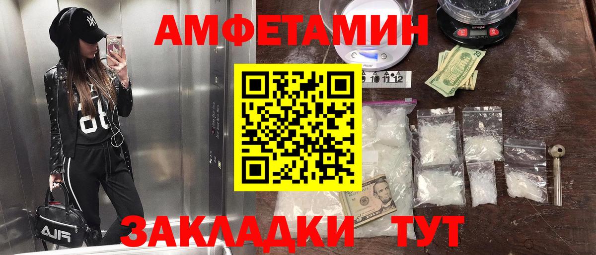 Первитин витя Чита