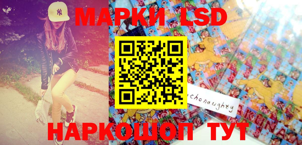 Чита  Марки N-bome  Вход с VPN  Наркотические марки 1500мкг 